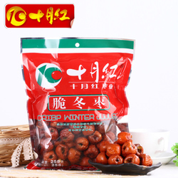 香脆無核棗 健康零食新選擇，限時包郵滿減優惠