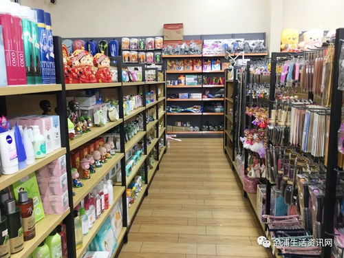 金浦正才文化用品中心盛大開業，文化用品一站式購齊